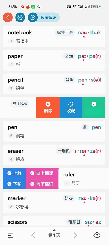 �˽䵥��9.5.6 ����ѧϰ