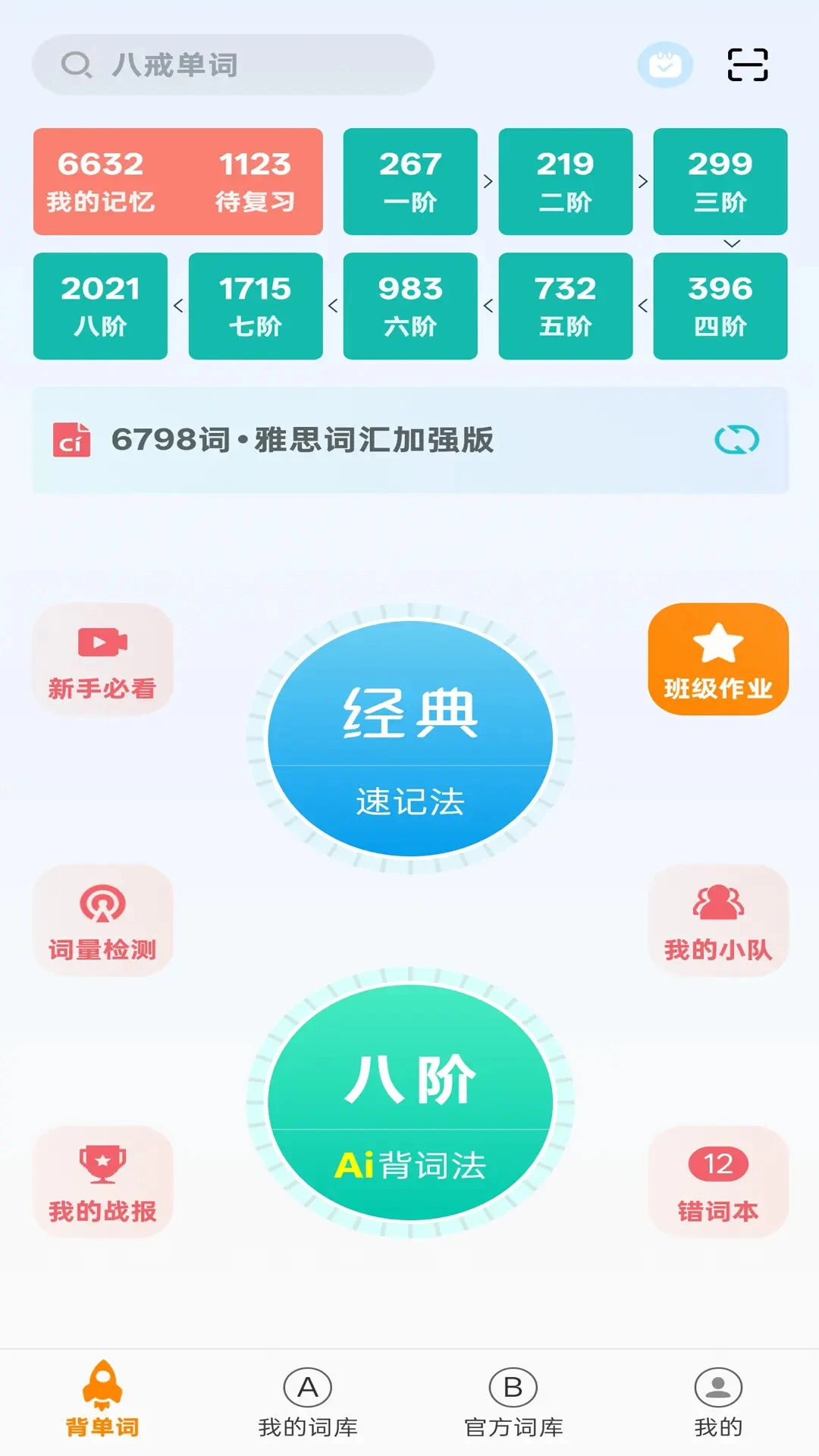 �˽䵥��9.5.6 ����ѧϰ