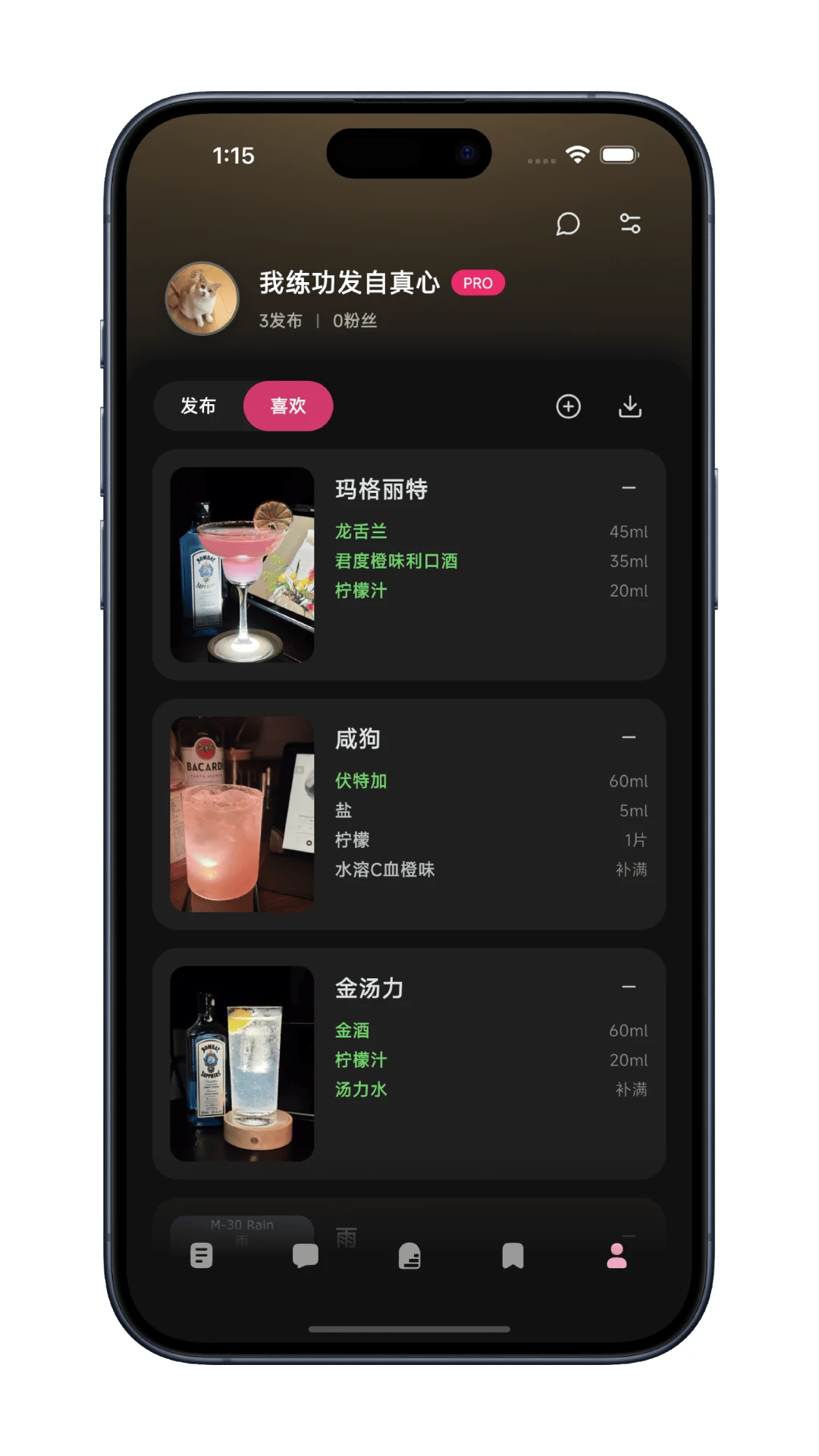 ��һ��9.1.0 ��β���䷽��ȫ
