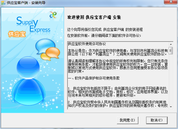 ��Ӧ��1.0.0 ҽ�ƹ�Ӧ������
