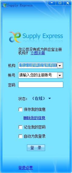 ��Ӧ�� ��׿�� �������������ͼ