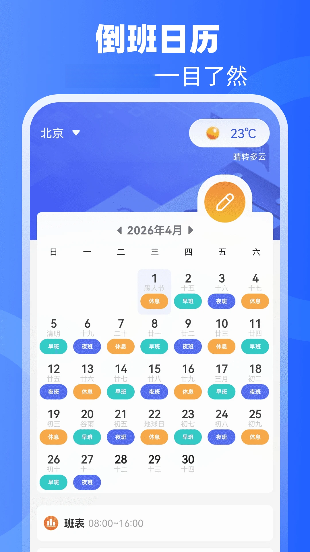 ��������7.6.87 �����Ű�����
