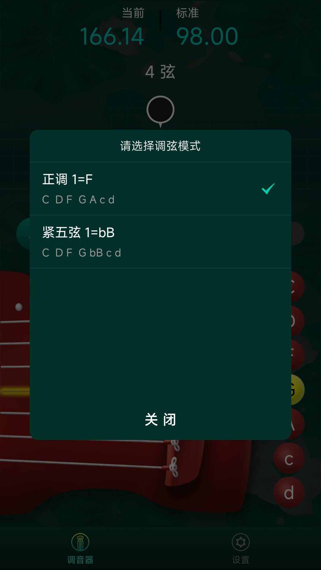 ���ƹ��ٵ�����1.0.3 ���ٵ���