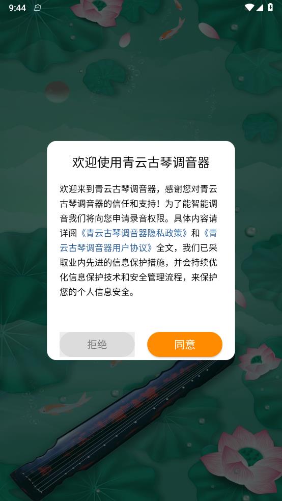 ���ƹ��ٵ�����1.0.3 ���ٵ���