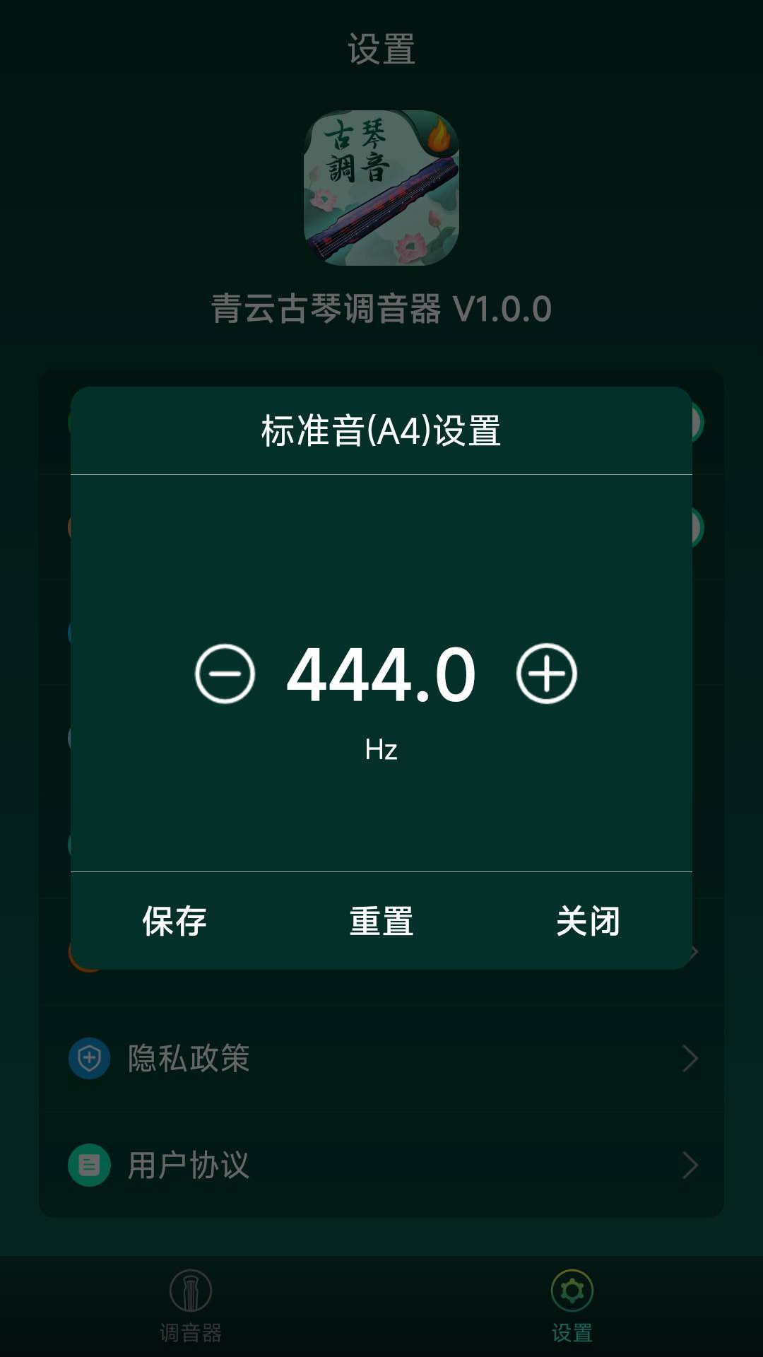 ���ƹ��ٵ�����1.0.3 ���ٵ���