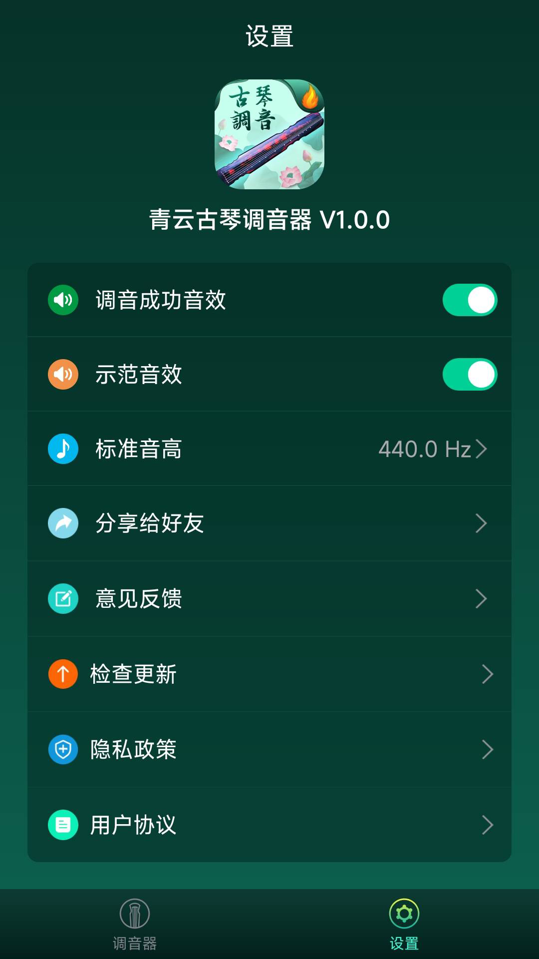 ���ƹ��ٵ�����1.0.3 ���ٵ���