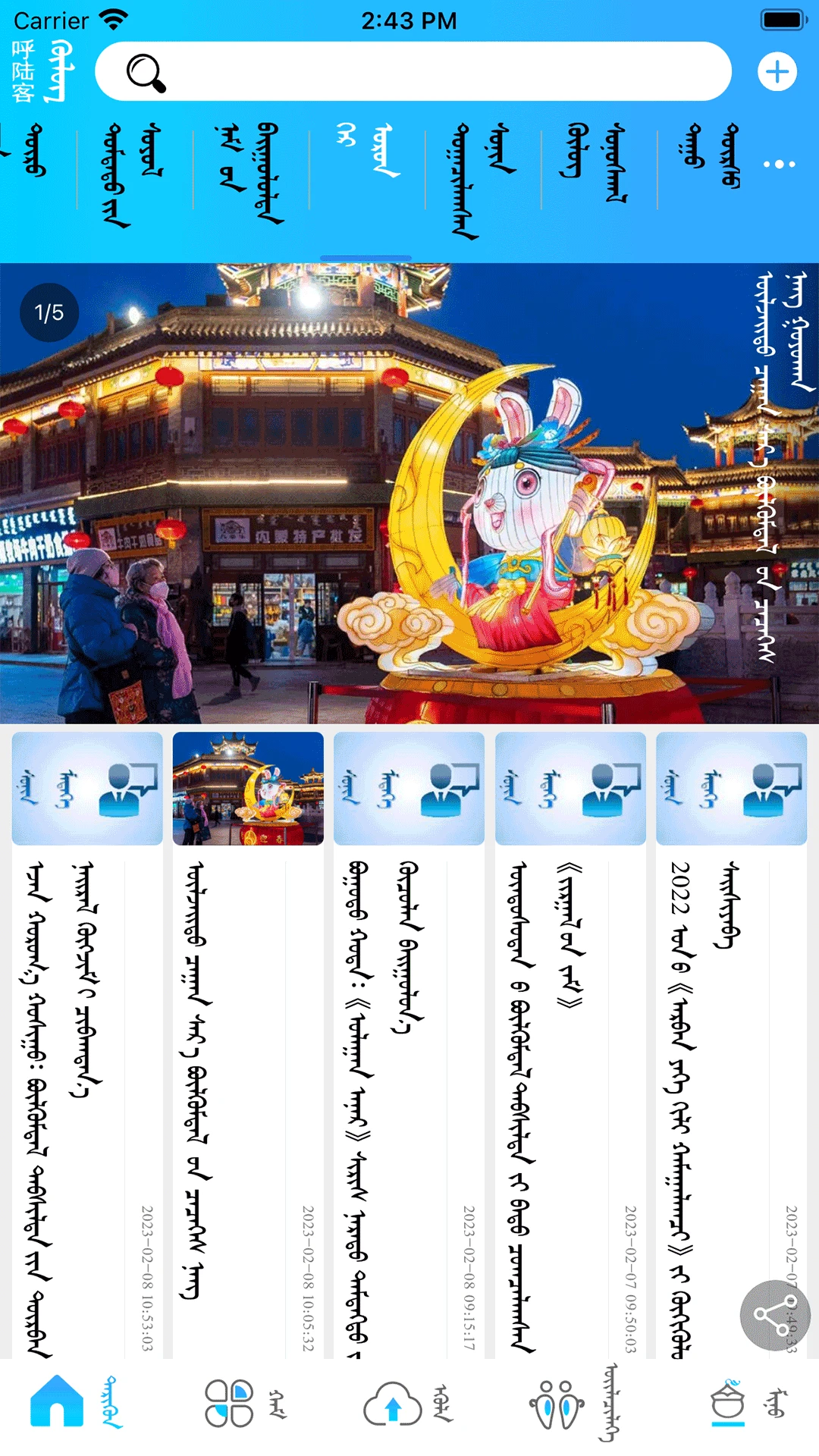 ��½��3.2.15 ��׿�� �������뷨
