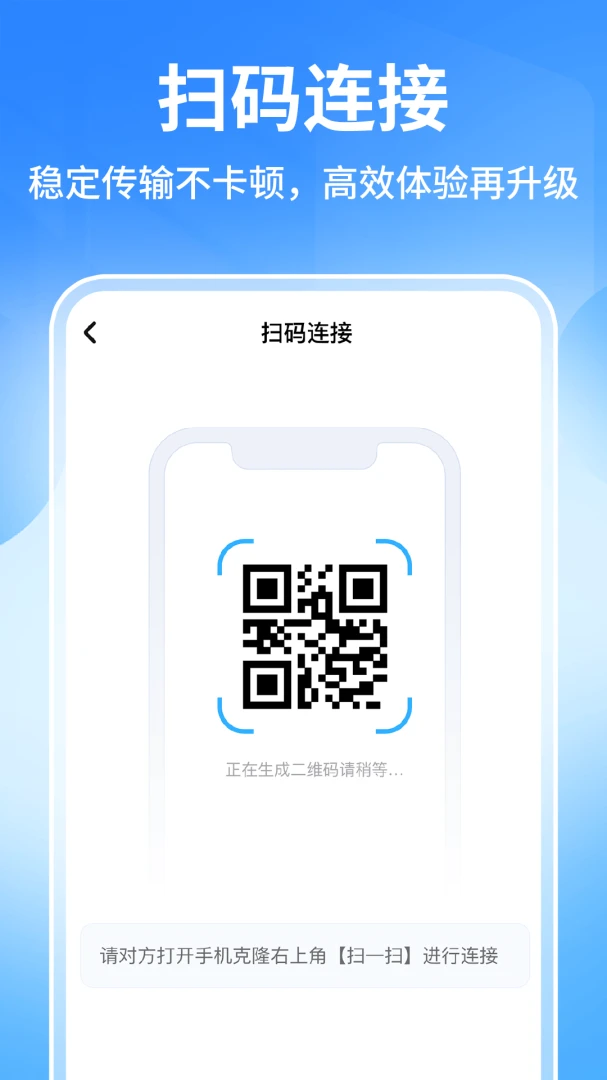 �ֻ����v3.8.2 һ����������