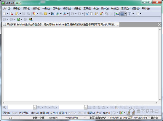 EditPad Pro ��׿�� ���ǩ�༭