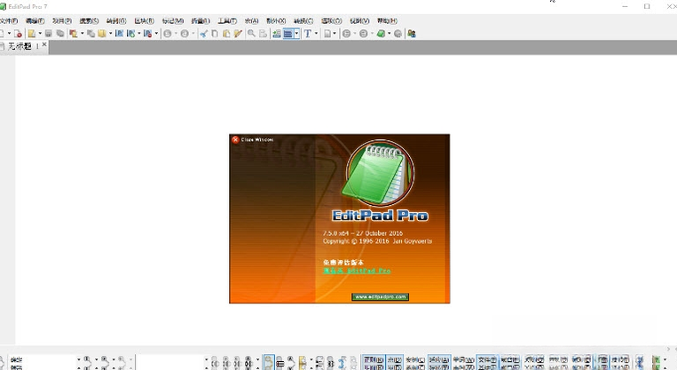 EditPad Pro8.4.0 רҵ�ı��༭��
