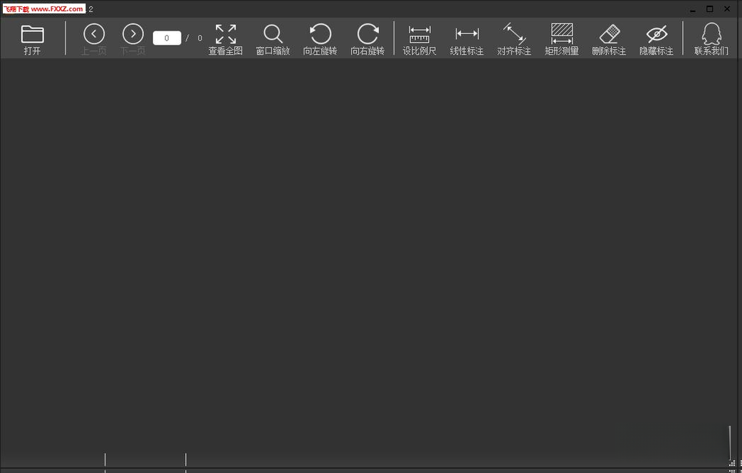 ������PDF���ٿ�ͼV1.0.0.0 ��ɫ��