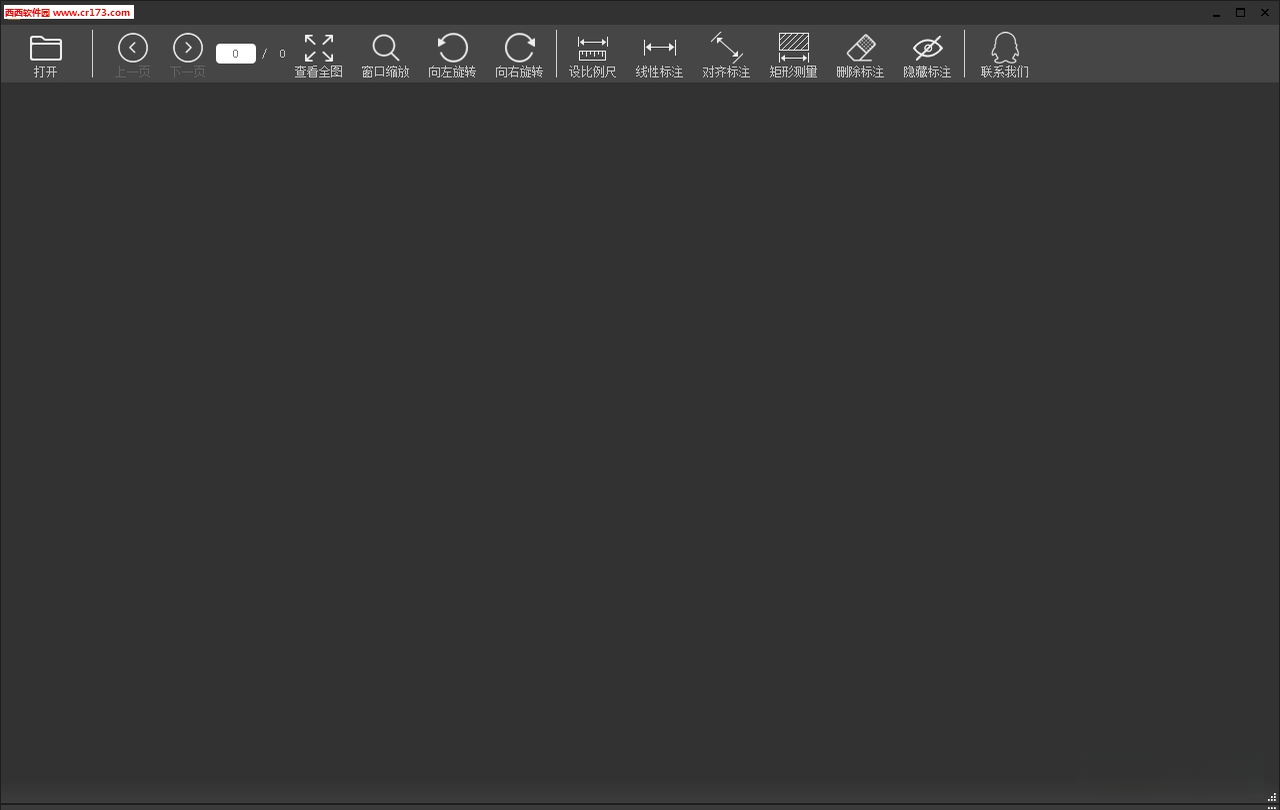 ������PDF���ٿ�ͼV1.0.0.0 ��ɫ��