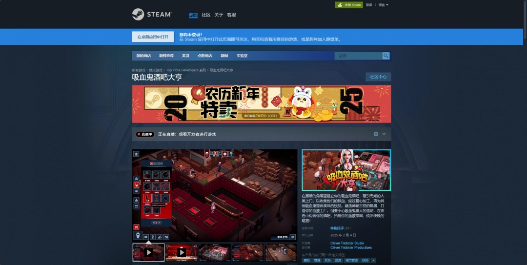 �ưɴ�຺����(Nightclub Tycoon��װ��)���ذ�װ�̳�ʵ�����