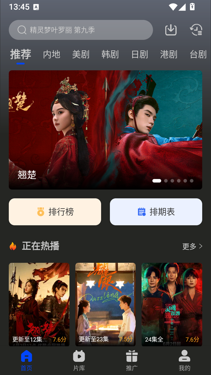��֦�ӻ�app���ذ�׿�� ���氲װ�� ��ѻ�ȡ