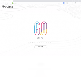 UC����� ����� ��׿�� ���ܽ�ͼ