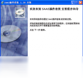 GCS���ܹ�������� ��װ�̳� ��׿��