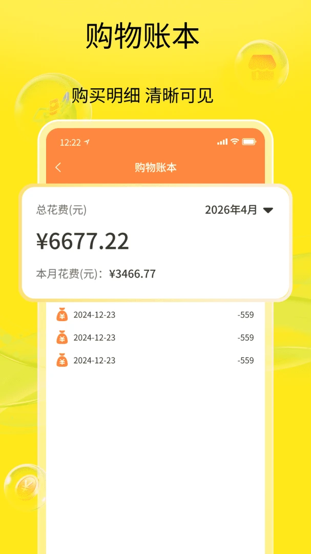���ֻ��ս���ƽ̨1.3 ������Ʒ���ռ۲�ѯ