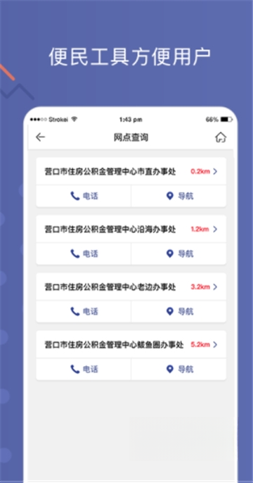 Ӫ�ڹ�����1.4.8 �������ѯ����