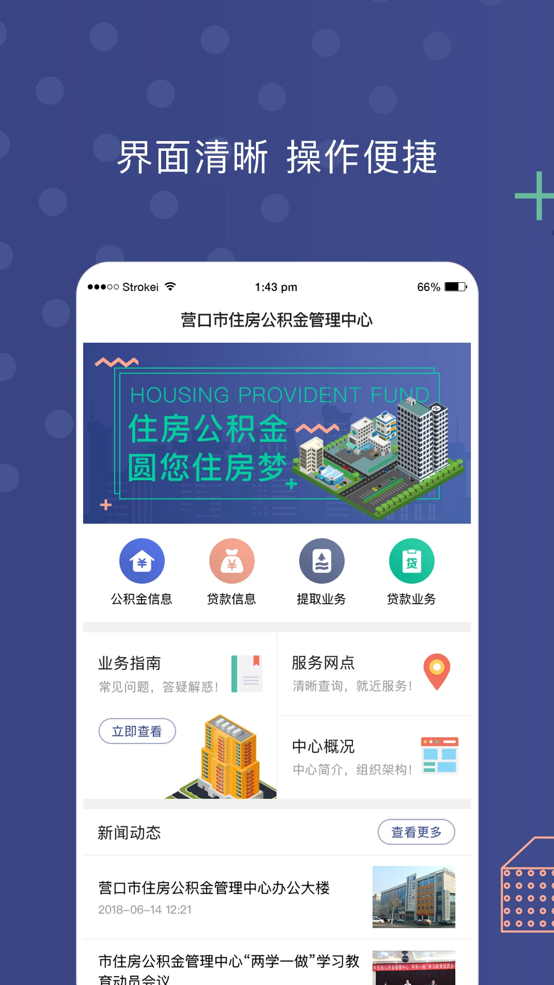 Ӫ�ڹ�����1.4.8 �������ѯ����
