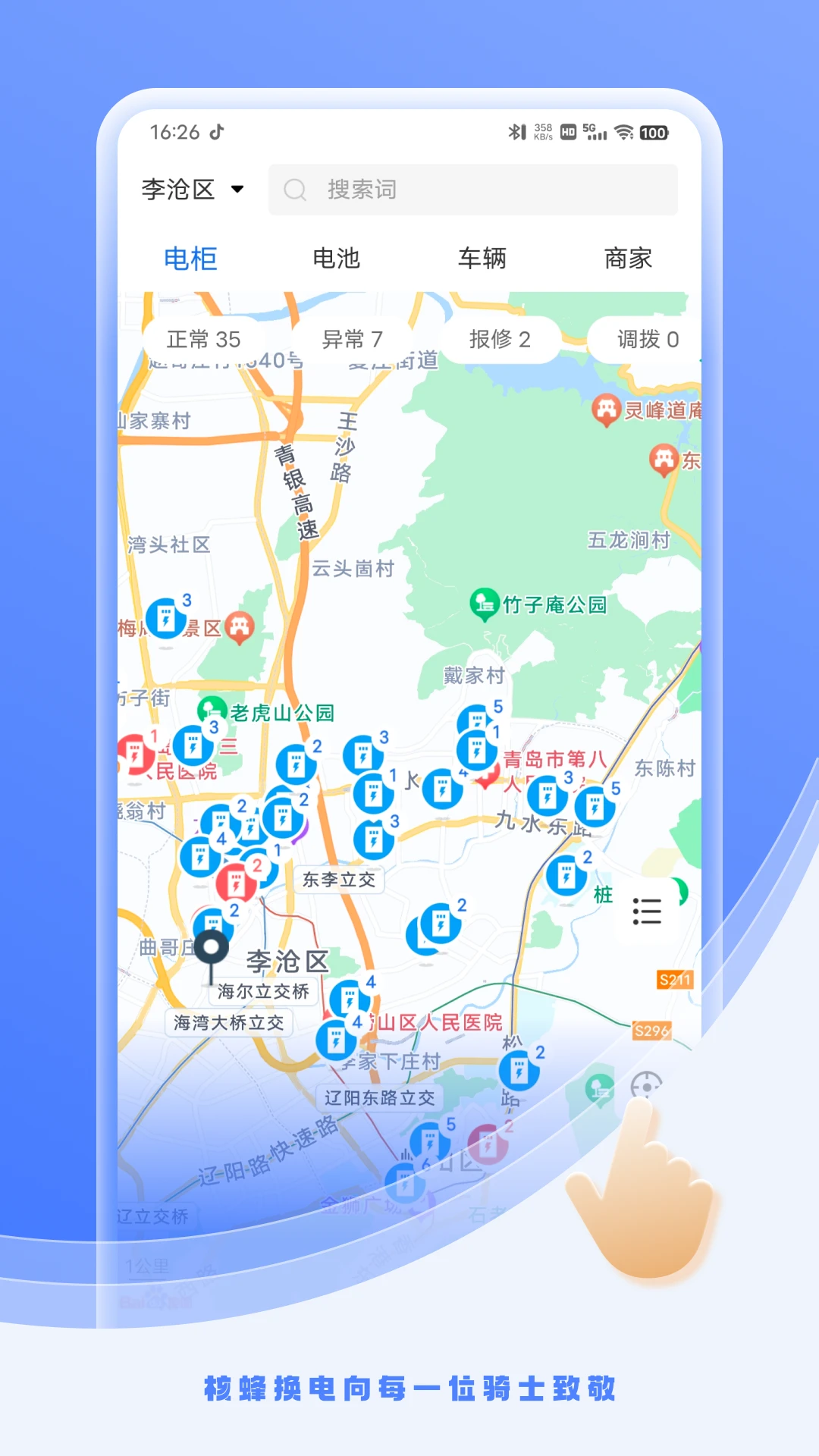 �˷䶯����Ӫ��2.4.4 ��Ӫ��������
