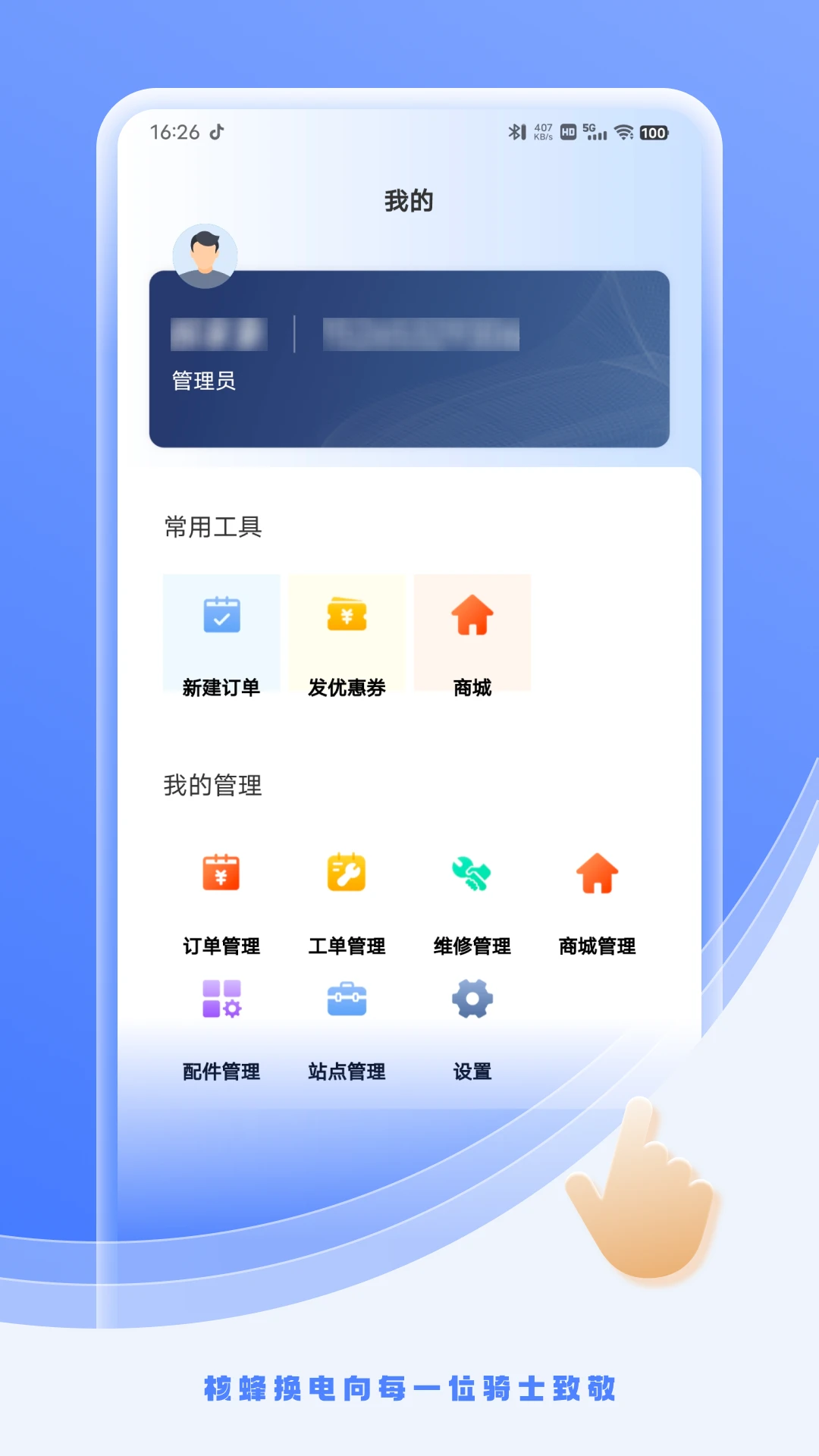 �˷䶯����Ӫ��2.4.4 ��Ӫ��������