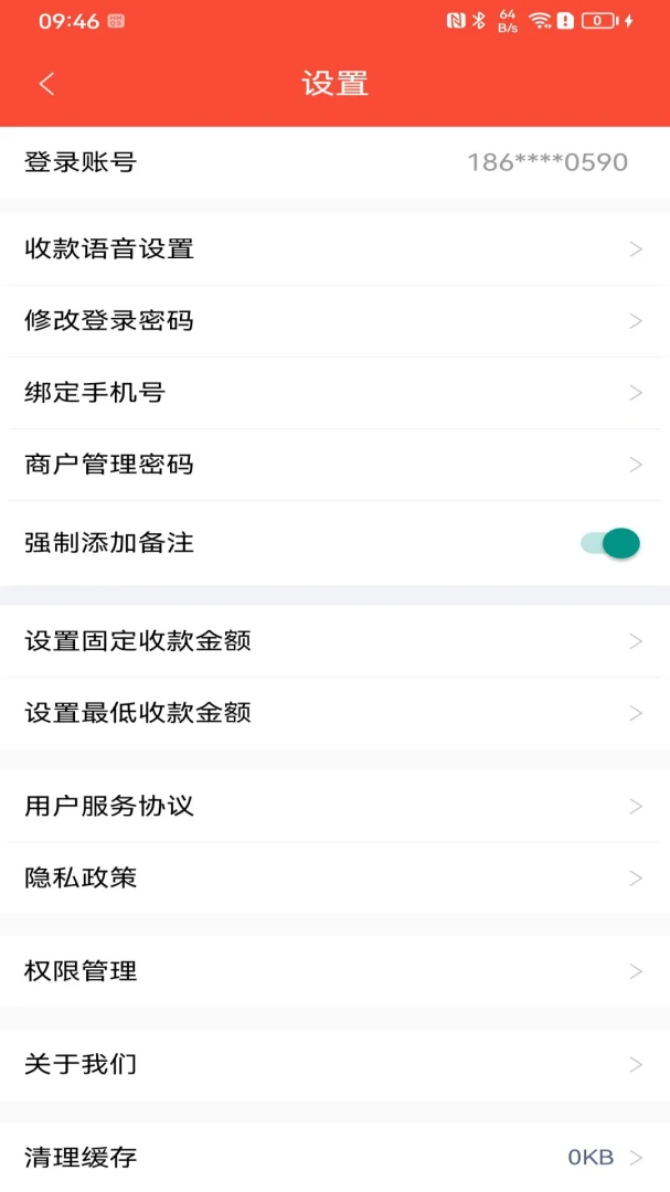 ���븻�̻�1.8.8 �̻��յ�����
