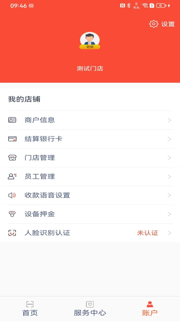 ���븻�̻�1.8.8 �̻��յ�����