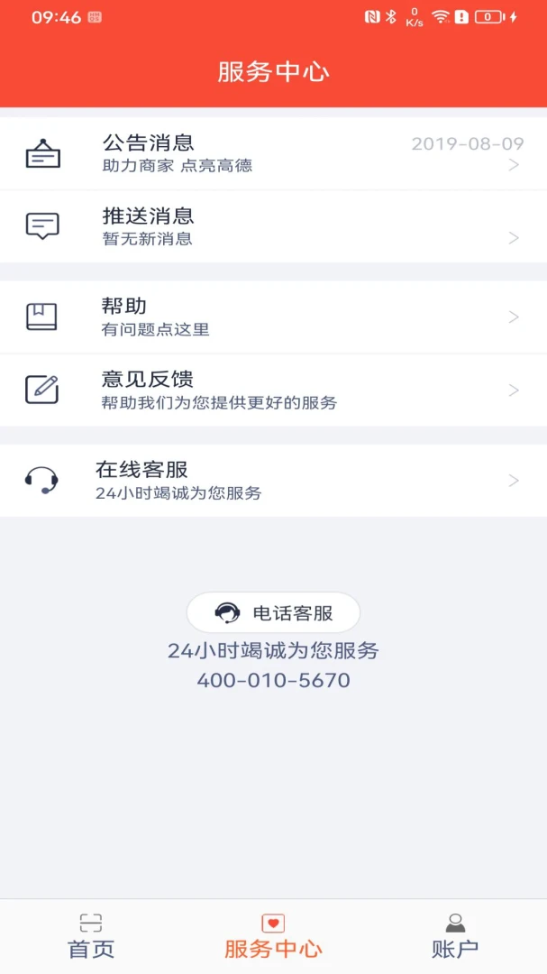 ���븻�̻�1.8.8 �̻��յ�����