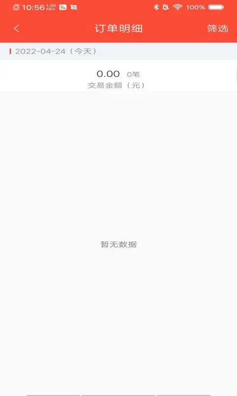 ���븻�̻�1.8.8 �̻��յ�����