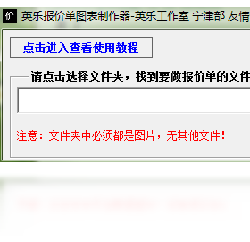 Ӣ�ֱ��۵�ͼ�������� ��׿�� ���������ͼ
