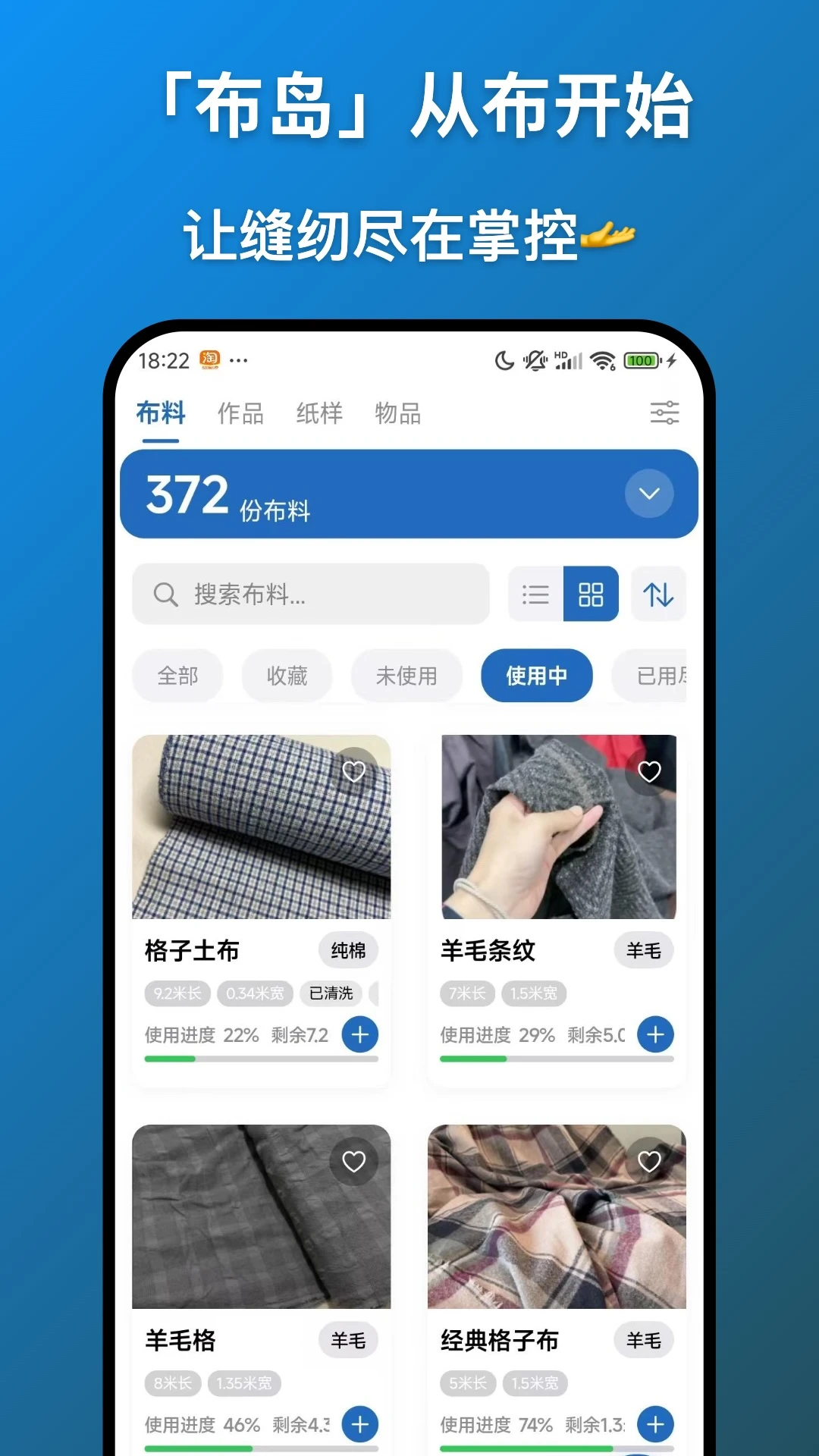 ����1.4.2 Ȥζ�罻����Ӧ��