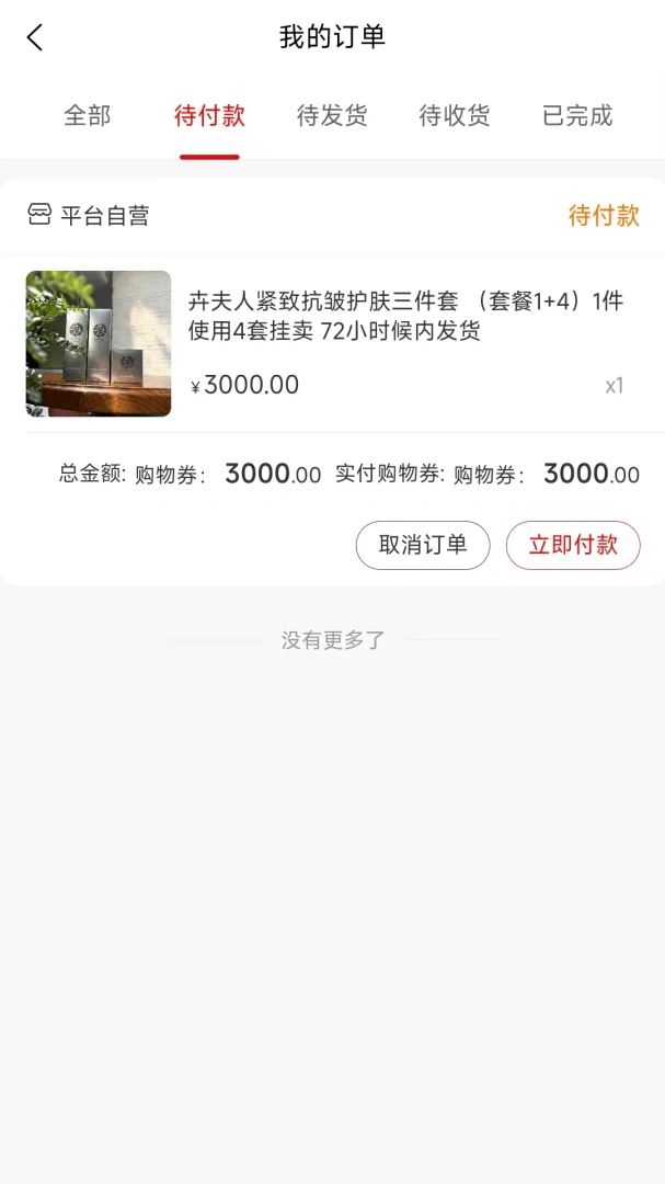 ��ֵGO1.1.8 �����