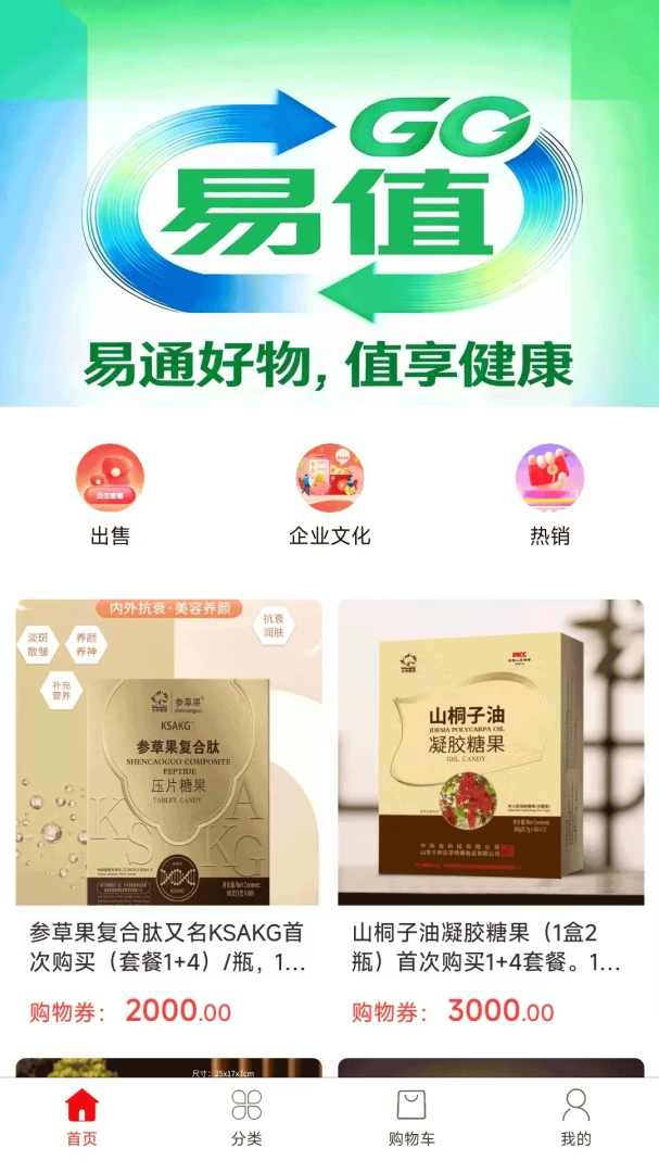 ��ֵGO1.1.8 �����