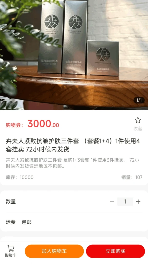 ��ֵGO1.1.8 �����