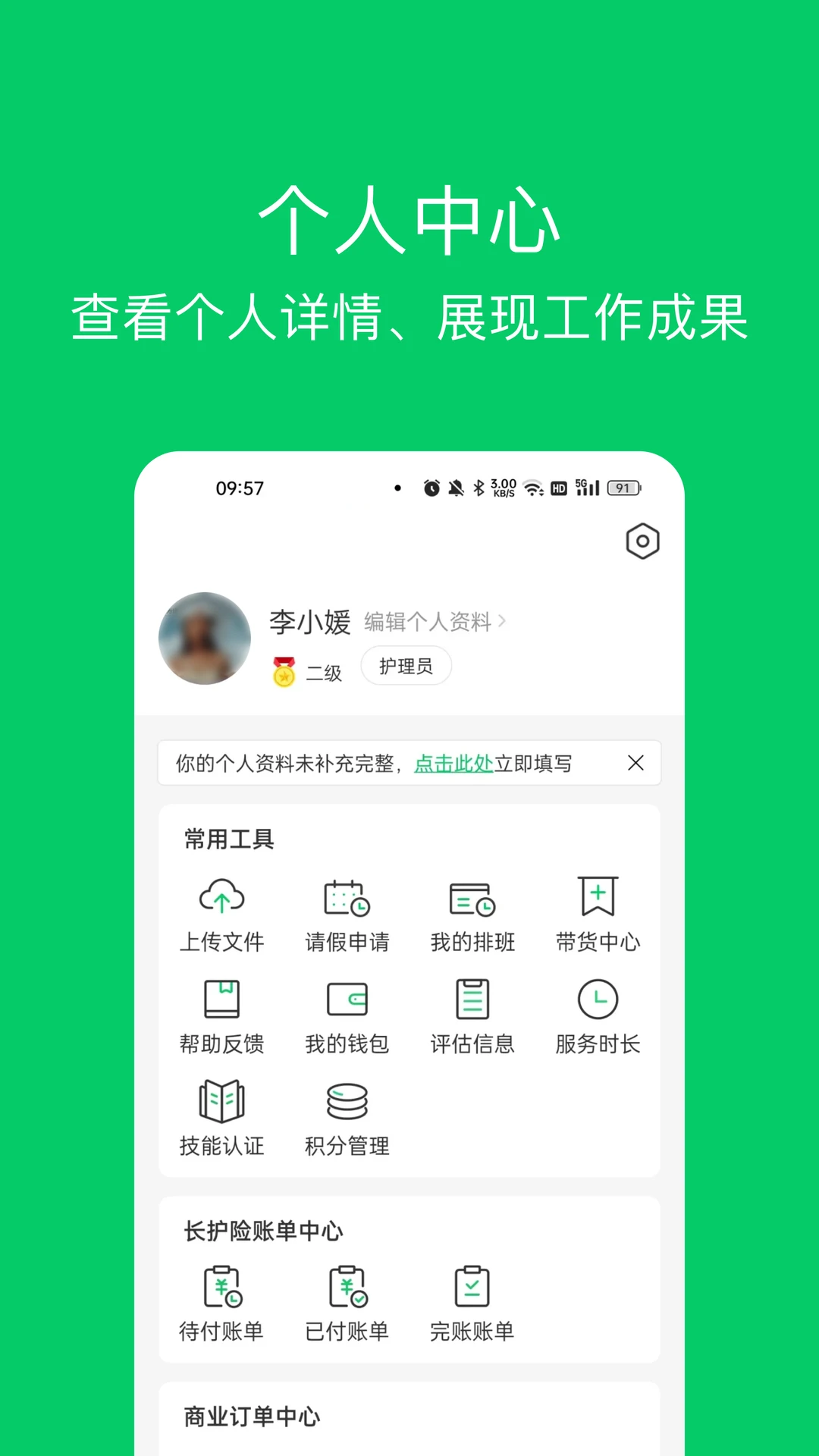 �ջ�365������2.8.2 ��������