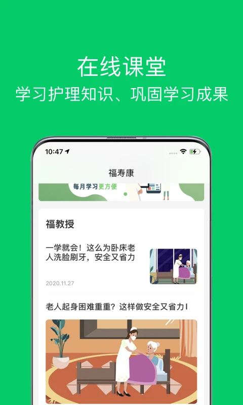 �ջ�365������2.8.2 ��������