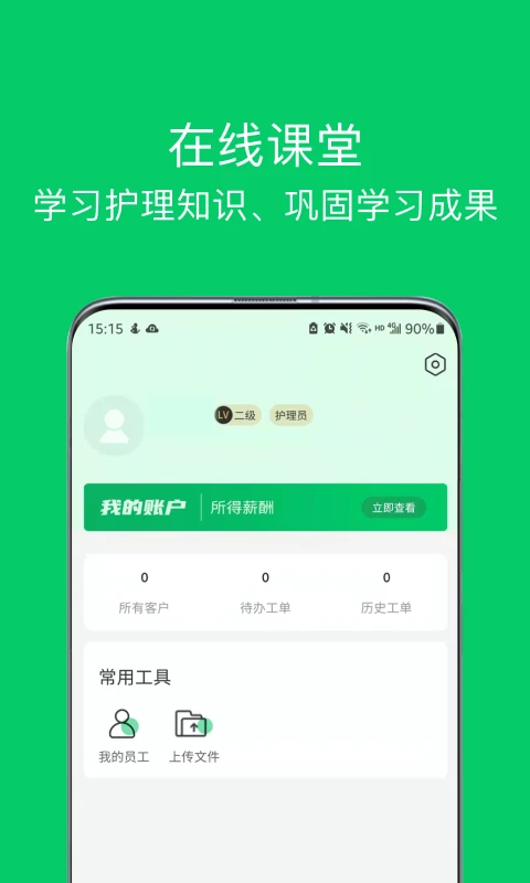 �ջ�365������2.8.2 ��������