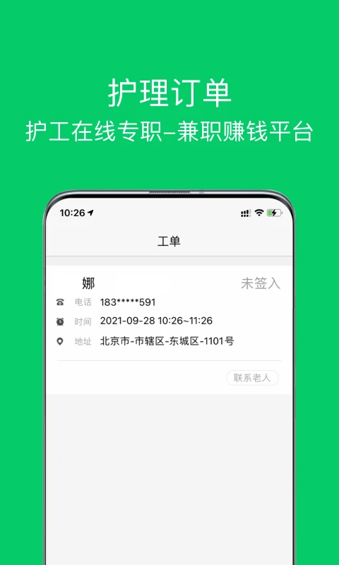 �ջ�365������2.8.2 ��������