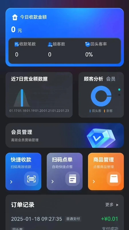 �����ǻ��̼�1.0.17 �̼ҹ���