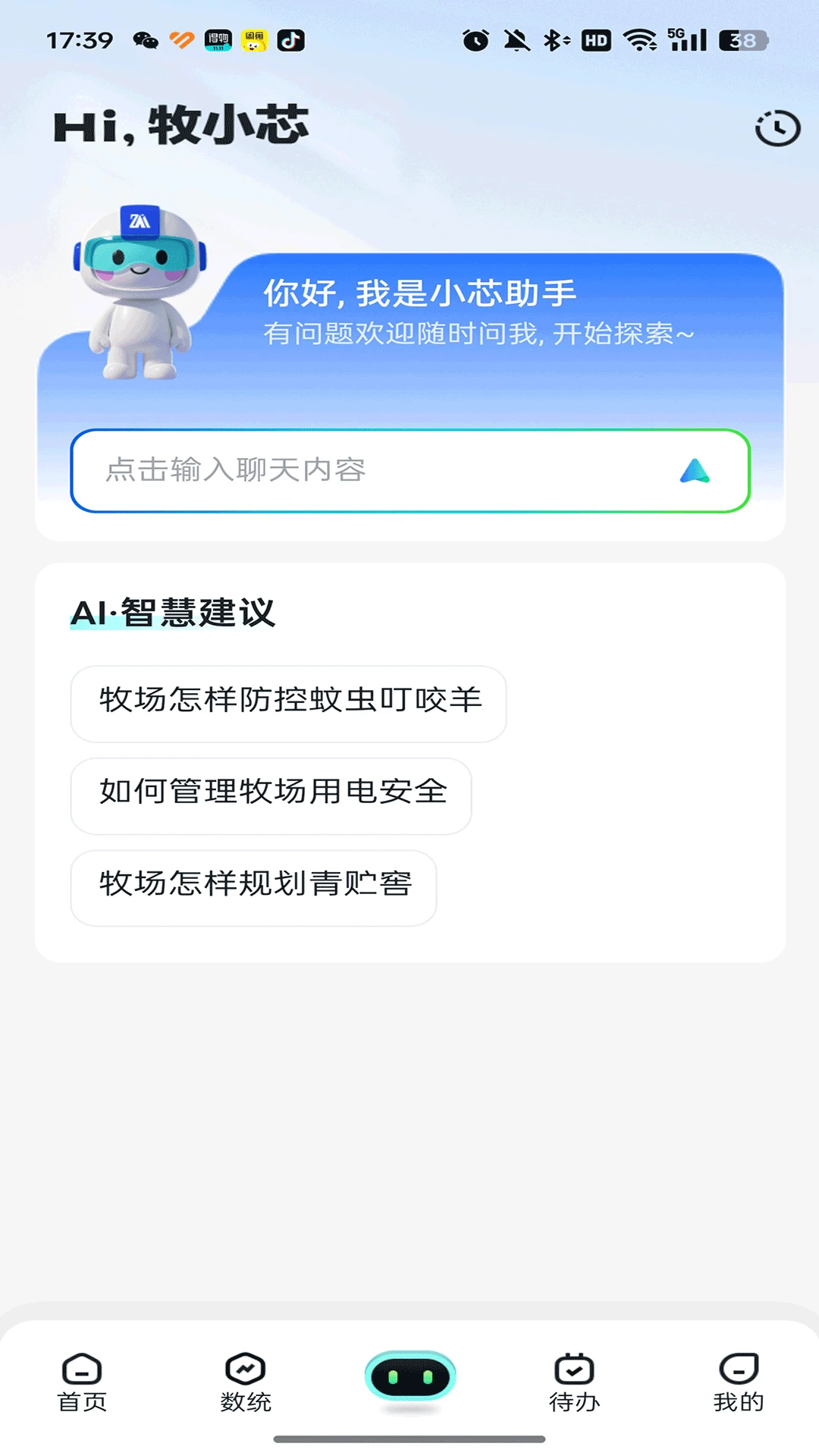 ����ͨ6.3.2 ������������