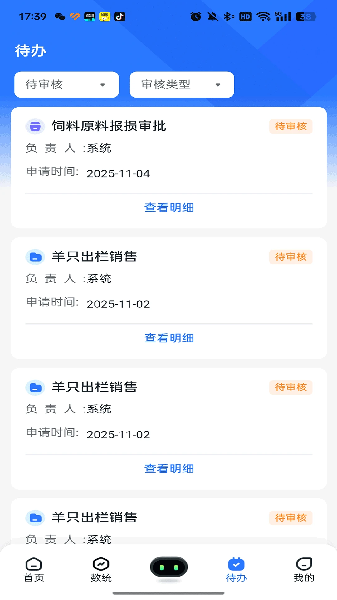 ����ͨ6.3.2 ������������