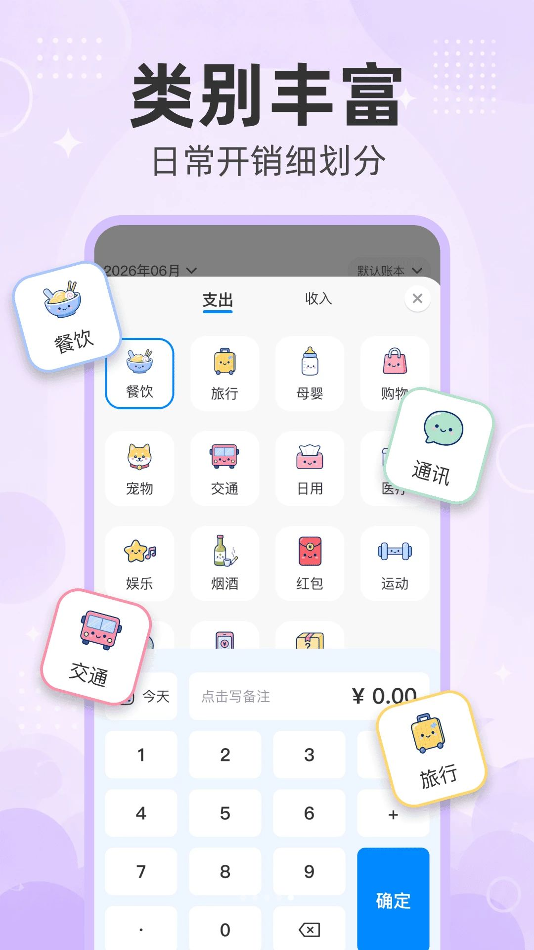 ÿ���˵�1.0.0 �������ƹ���
