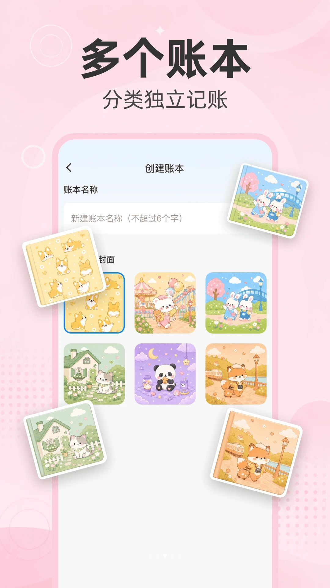 ÿ���˵�1.0.0 �������ƹ���