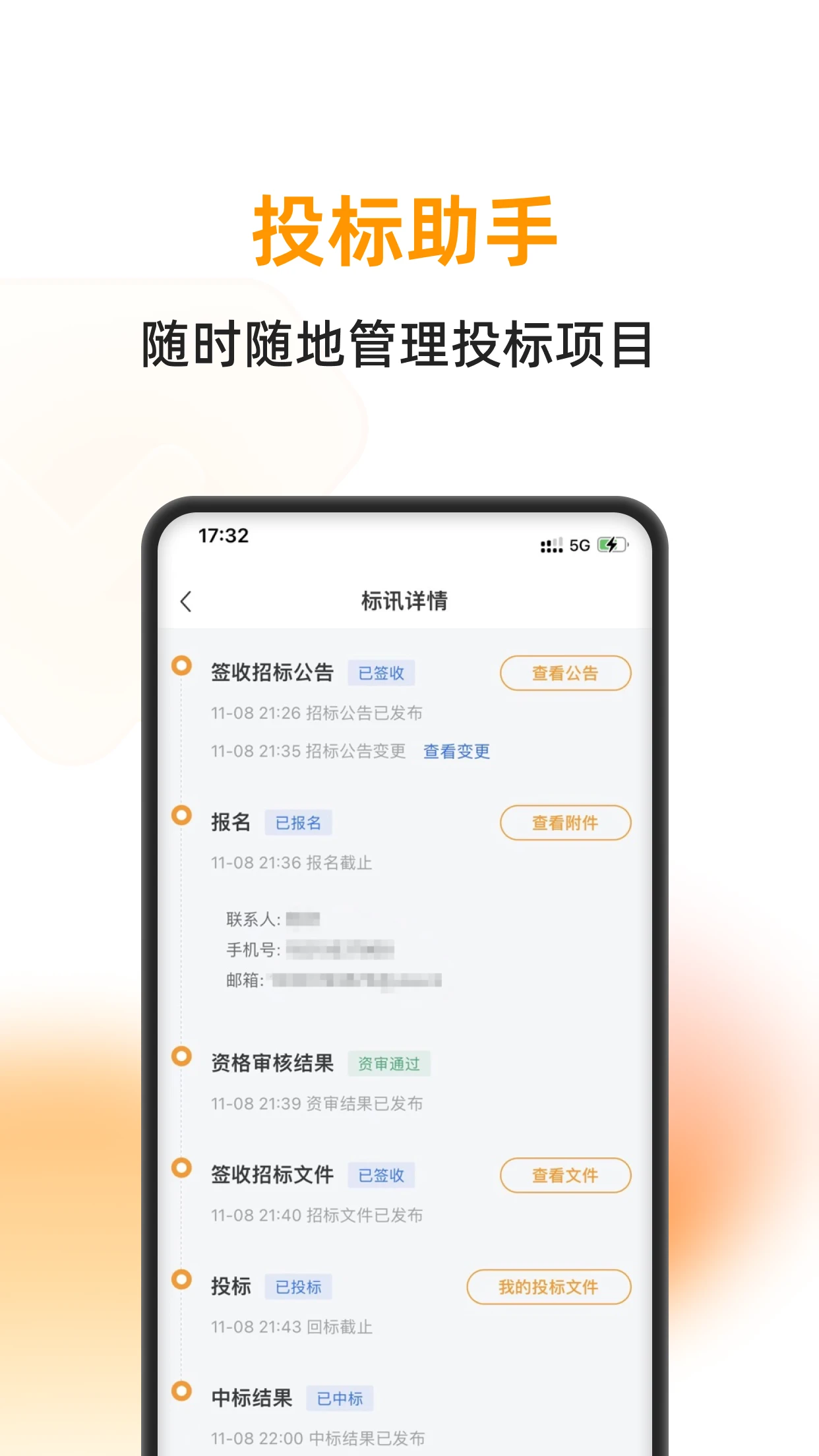 �����۷�2.0.5 ������ҵһվʽ����