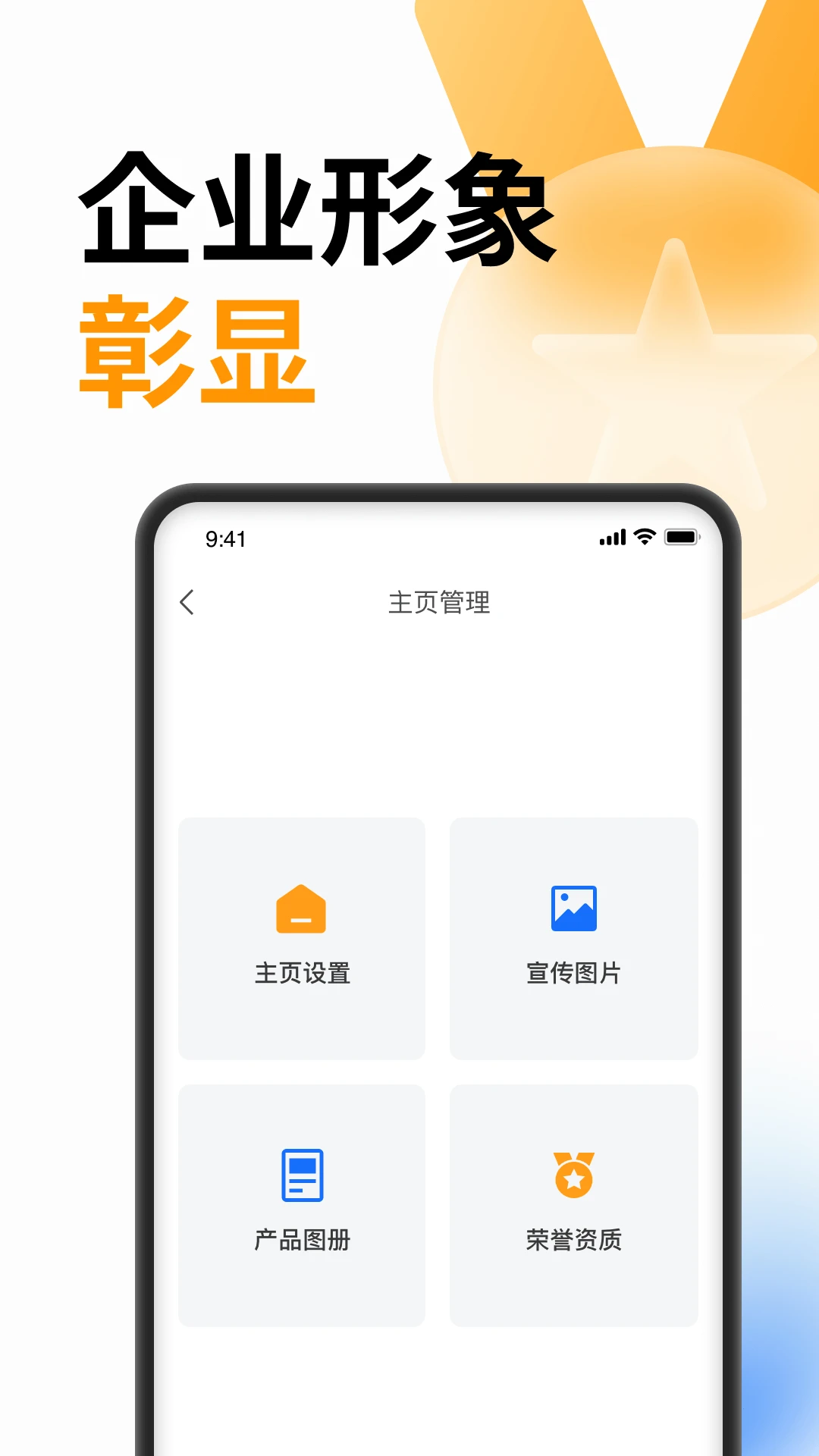 �����۷�2.0.5 ������ҵһվʽ����
