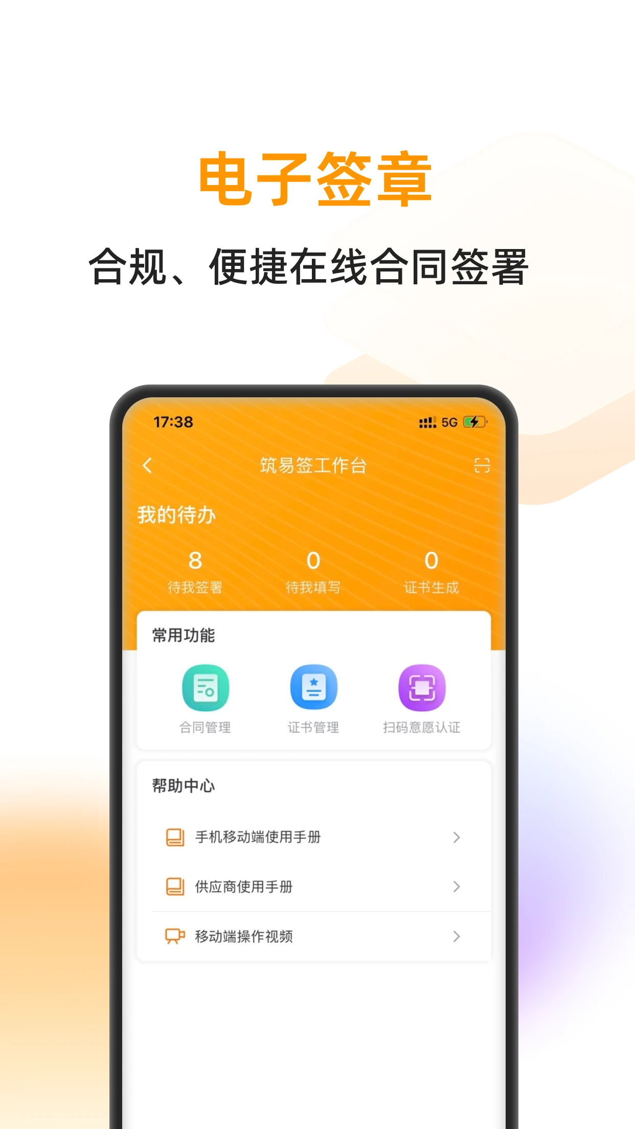�����۷�2.0.5 ������ҵһվʽ����