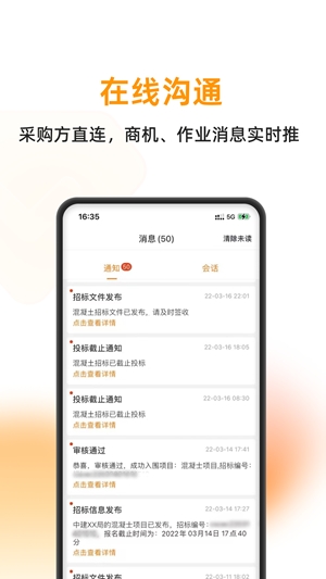 �����۷�2.0.5 ������ҵһվʽ����