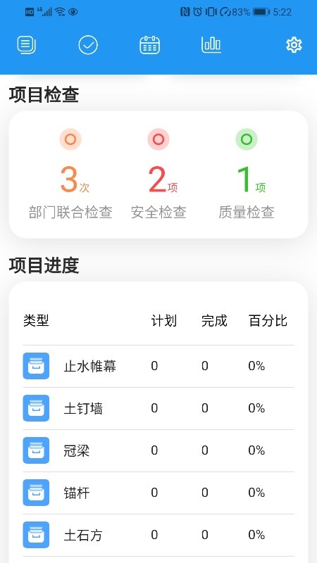 i����3.6.1 �ƶ��칫