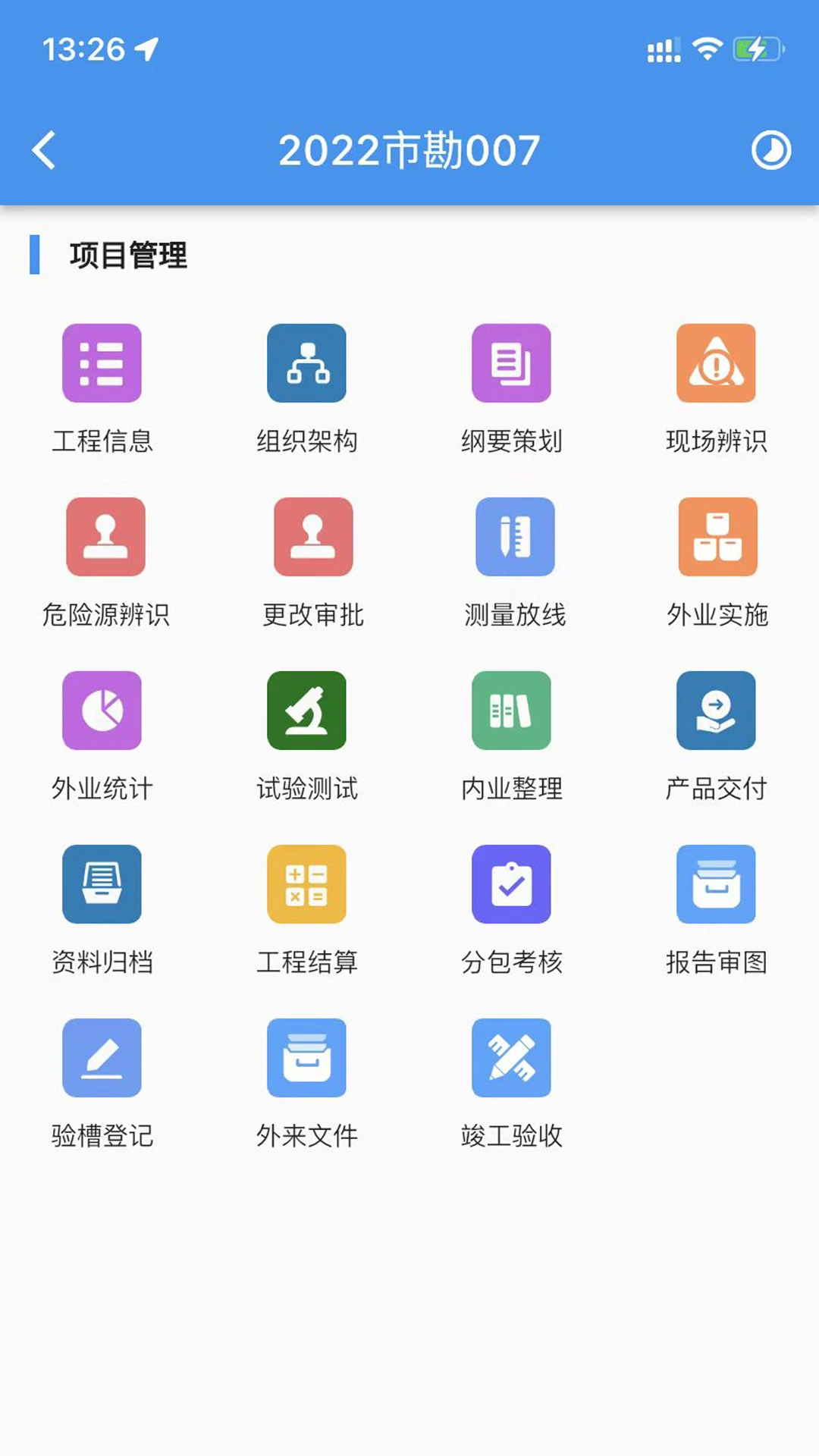 i����3.6.1 �ƶ��칫