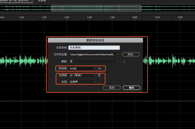 SoundLab����ʵ���� ������ ��Ƶ�������� WAV��ʽ ���������̳�
